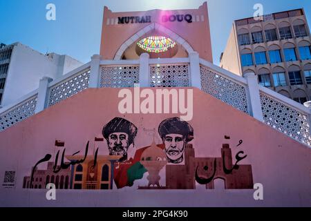 Ingresso al Mutrah Souq Bazaar, Muscat, Oman Foto Stock