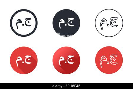 Set di icone del simbolo della sterlina egiziana Illustrazione Vettoriale