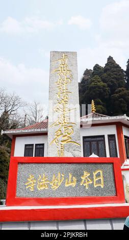 Parola scritta in giapponese al di fuori del Tempio buddista giapponese, Darjeeling, Bengala Occidentale, India. Foto Stock