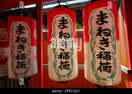 Nagoya, Giappone - 15 marzo 2023: Lanterne nel Santuario di Fujisengen situato a Nagoya, Giappone. Foto Stock