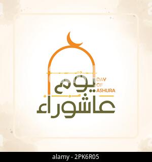 Calligrafia araba di ashura, il decimo giorno di Muharram, il primo mese del calendario islamico, illustrazione vettoriale di sfondo moderna Illustrazione Vettoriale