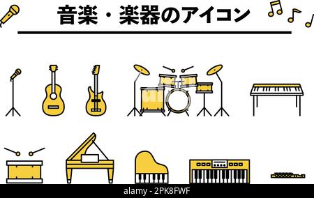 Semplice set di icone di musica e strumenti musicali - traduzione: Semplice set di icone di musica e strumenti musicali Illustrazione Vettoriale