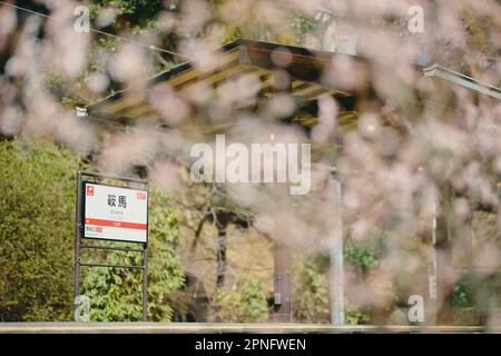 Stazione di Kurama, Prefettura di Kyoto, Giappone Foto Stock