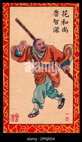 Carta da sigaretta cinese vintage , epoca pre-comunista Foto Stock