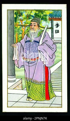 Carta da sigaretta cinese vintage , epoca pre-comunista Foto Stock