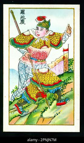 Carta da sigaretta cinese vintage , epoca pre-comunista Foto Stock