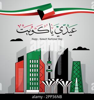 3ayedy Ya Kuwait Happy National Day calligrafia araba kuwait in stile diwan Thulth Illustrazione Vettoriale