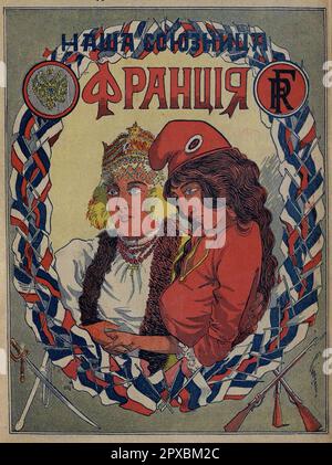 Prima guerra mondiale Manifesto della propaganda russa: Il nostro alleato Francia. 1914 Foto Stock