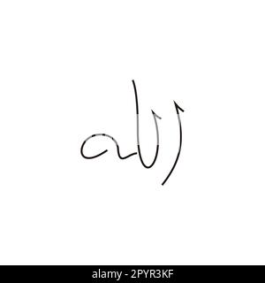 Calligrafia araba di 'ALLAH', tradotta come: 'ALLAH', linea geometrica semplice vettore Illustrazione Vettoriale