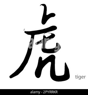 Calligrafia disegnata a mano della parola tigre su sfondo bianco, rendering 3D Foto Stock