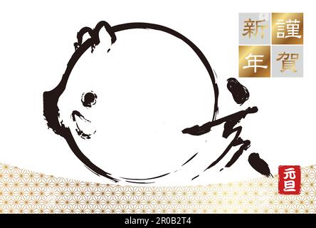 Il modello di biglietto di Capodanno giapponese dell'anno del cinghiale con un simbolo del cinghiale. (Traduzione Kanji - cinghiale. Felice anno nuovo.) Illustrazione Vettoriale
