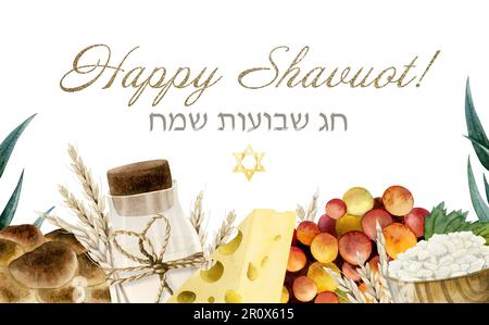 Acquerello Happy Shavuot banner orizzontale con illustrazione del cibo tradizionale con stella di David, grano, latte, challah Foto Stock