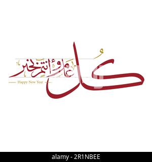 Kol 3am Wa Antom b5eer traduzione di Calligraphy Araba : Felice anno nuovo, calligrafia vettoriale per roll up e pubblicità, biglietto di auguri, Posters Illustrazione Vettoriale