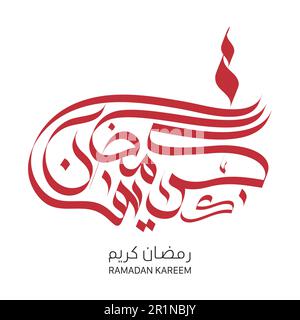 Calligraphy di saluto di Ramadan Kareem. Ramadhan Mubarak. Tradotto felice Ramadan Santo. Il mese del digiuno per i musulmani. Calligrafia araba. logo per Illustrazione Vettoriale