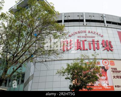 Firma sull'edificio al centro commerciale al coperto Shin Kong Mitsukoshi a Kaohsiung, Taiwan; negozi e ristoranti vicino a Zuoying HSR e alla stazione MRT. Foto Stock