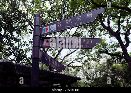 Cartello bilingue cinese inglese al Daan Park che indica il parco giochi, l'ufficio dell'anfiteatro e il bagno numero tre; Taipei, Taiwan. Foto Stock