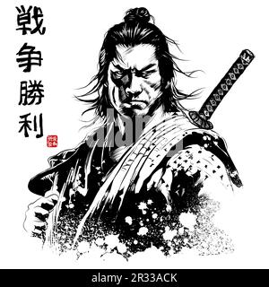 Samurai giapponese con spada - illustrazione vettoriale - significato dei caratteri giapponesi neri : GUERRA, VITTORIA - significato dei caratteri nella st rossa Illustrazione Vettoriale