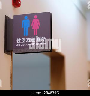 Insegna bilingue inglese e cinese per tutti i generi di bagno sopra l'ingresso ai servizi della Sala commemorativa di Chiang Kai-shek a Taipei, Taiwan, ROC. Foto Stock