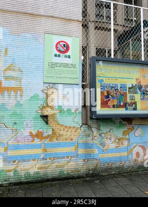 Cartello NO Smoking al di fuori della Jinou Girls High School e Jinou Private Preschool nel distretto di Daan, Taipei, Taiwan; Tobacco Hazards Prevention Act. Foto Stock