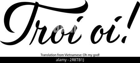 Lettere Troi oi con traduzione Illustrazione Vettoriale