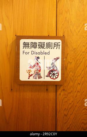 Cartello toilette per disabili e donne, spogliatoio per bambini, Taiwan, Taipeh Foto Stock