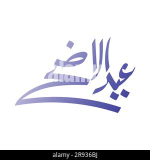 Vector Eid al adha tipografia con calligrafia arabica vintage elegante design. In inglese è tradotto : Beato Eid al Adha Illustrazione Vettoriale