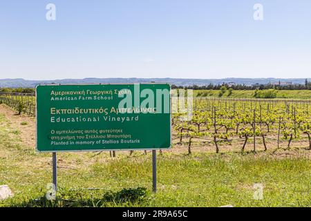 Salonicco, Grecia - 28 aprile 2023: Cartello didattico vigneto della American Farm School a Salonicco, Macedonia centrale, Grecia Foto Stock