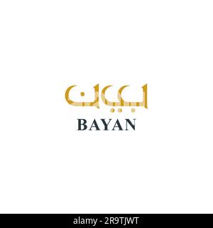 Design con logo Bayan Arabic. Vettore di disegno islamico Illustrazione Vettoriale