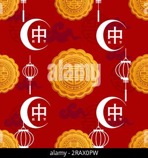Modello senza cuciture con elementi cinesi e asiatici su sfondo colorato per il festival cinese di metà autunno (traduzione : Mid Autumn Festival) Illustrazione Vettoriale