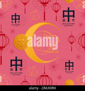 Modello senza cuciture con elementi cinesi e asiatici su sfondo colorato per il festival cinese di metà autunno (traduzione : Mid Autumn Festival) Illustrazione Vettoriale