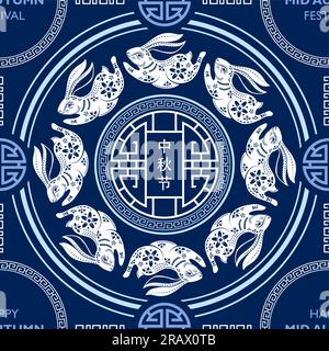 Modello senza cuciture con elementi cinesi e asiatici su sfondo colorato per il festival cinese di metà autunno (traduzione : Mid Autumn Festival) Illustrazione Vettoriale