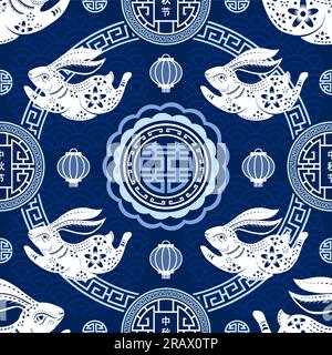 Modello senza cuciture con elementi cinesi e asiatici su sfondo colorato per il festival cinese di metà autunno (traduzione : Mid Autumn Festival) Illustrazione Vettoriale
