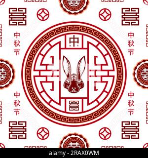 Modello senza cuciture con elementi cinesi e asiatici su sfondo colorato per il festival cinese di metà autunno (traduzione : Mid Autumn Festival) Illustrazione Vettoriale