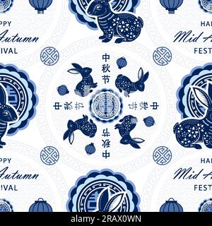 Modello senza cuciture con elementi cinesi e asiatici su sfondo colorato per il festival cinese di metà autunno (traduzione : Mid Autumn Festival) Illustrazione Vettoriale