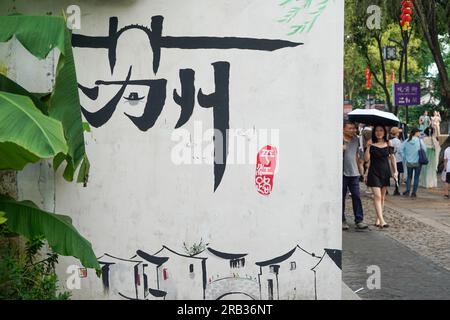 Suzhou, provincia cinese di Jiangsu. 3 luglio 2023. La gente visita un blocco storico e culturale di Pingjiang Road a Suzhou, nella provincia orientale di Jiangsu, il 3 luglio 2023. Crediti: Li Bo/Xinhua/Alamy Live News Foto Stock