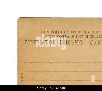 Vsevolod Mikhailovich Garshin (in russo: Всеволод Михайлович Гаршин; Mosca, 14 febbraio 1855 – Mosca, 5 aprile 1888) è stato uno scrittore russo. Retro cartolina d'epoca dell'Impero russo, anni '1900 Foto Stock