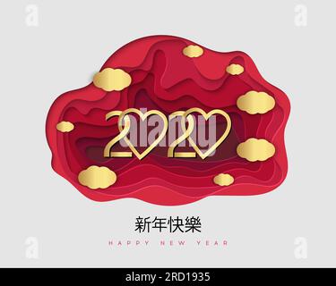 Felice anno nuovo cinese 2020 anno del topo. Capodanno lunare 2020 Illustrazione Vettoriale