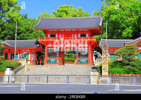 Santuario Yasaka in verde fresco Foto Stock