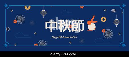 Modello poster celebrativo, banner Festival di metà autunno con motivi tradizionali su sfondo scuro. Modello per volantini, inviti e sconti Illustrazione Vettoriale