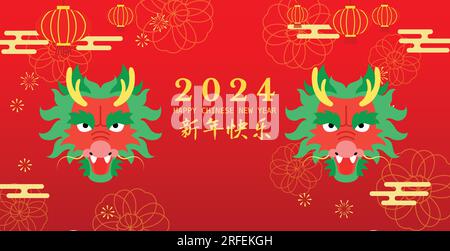Draghi cinesi design banner a due teste cny 2024. Modello di biglietto d'auguri per l'anno del drago con elementi decorativi asiatici tradizionali. Illustrazione Vettoriale