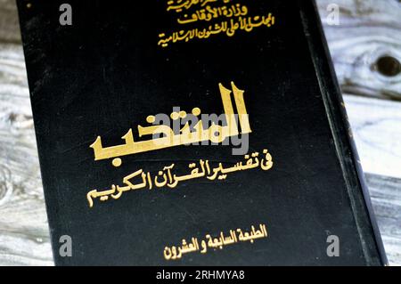 Giza, Egitto, 12 agosto 2023: Al Montakhab o The Select text book in the interpretation of the Holy Coran, 27th Edition, versione araba, by the S Foto Stock