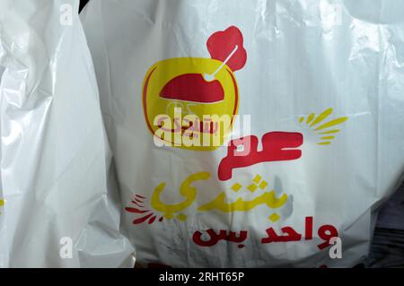 Cairo, Egitto, 3 agosto 2023: 3:00 ristorante Bashandy falafel e fave, zio Bashandi pacchetto di consegna di popolari panini egiziani in pitta f Foto Stock