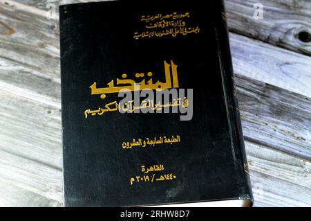 Giza, Egitto, 12 agosto 2023: Al Montakhab o The Select text book in the interpretation of the Holy Coran, 27th Edition, versione araba, by the S Foto Stock