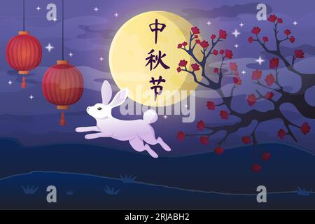 Sfondo del Festival di metà autunno. Grazioso coniglio che salta di fronte al paesaggio di luna piena con alberi in fiore, lanterna cinese e geroglifici Mid Illustrazione Vettoriale