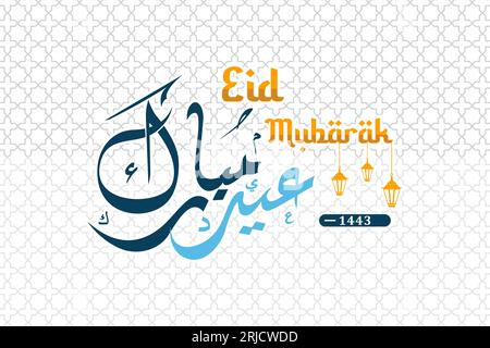 La calligrafia islamica araba tradotta testo Eid Mubarak (Beato eid) può essere utilizzata come banner o biglietti d'auguri di ispirazione Illustrazione Vettoriale