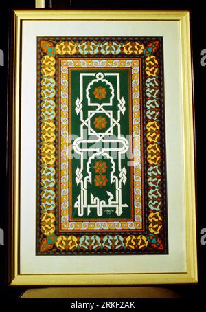 Arte islamica Calligrafia araba in cornice Foto Stock