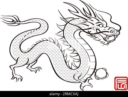 L'anno del Dragon Vector Zodiac Symbol illustrazione isolata su sfondo bianco. Illustrazione Vettoriale