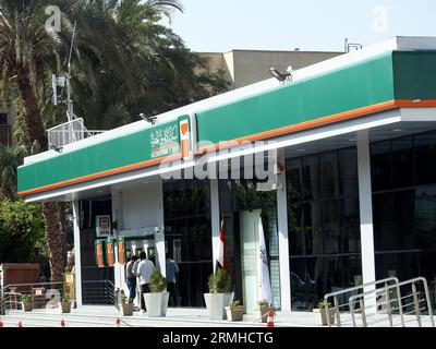 Cairo, Egitto, 24 agosto 2023: National Bank of Egypt NBE, una filiale dell'edificio bancario egiziano al Ahly, è la più grande banca egiziana in termini di asse Foto Stock