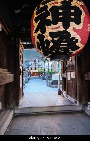 Giappone, Fukuoka. Santuario shintoista di Kushida, affacciato sull'ingresso principale. Foto Stock