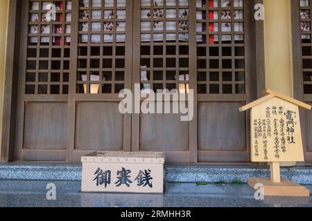 Giappone, Fukuoka, Hakata. Santuario Kushida. Offre Box davanti a Deity che garantisce sicurezza in cucina. Foto Stock